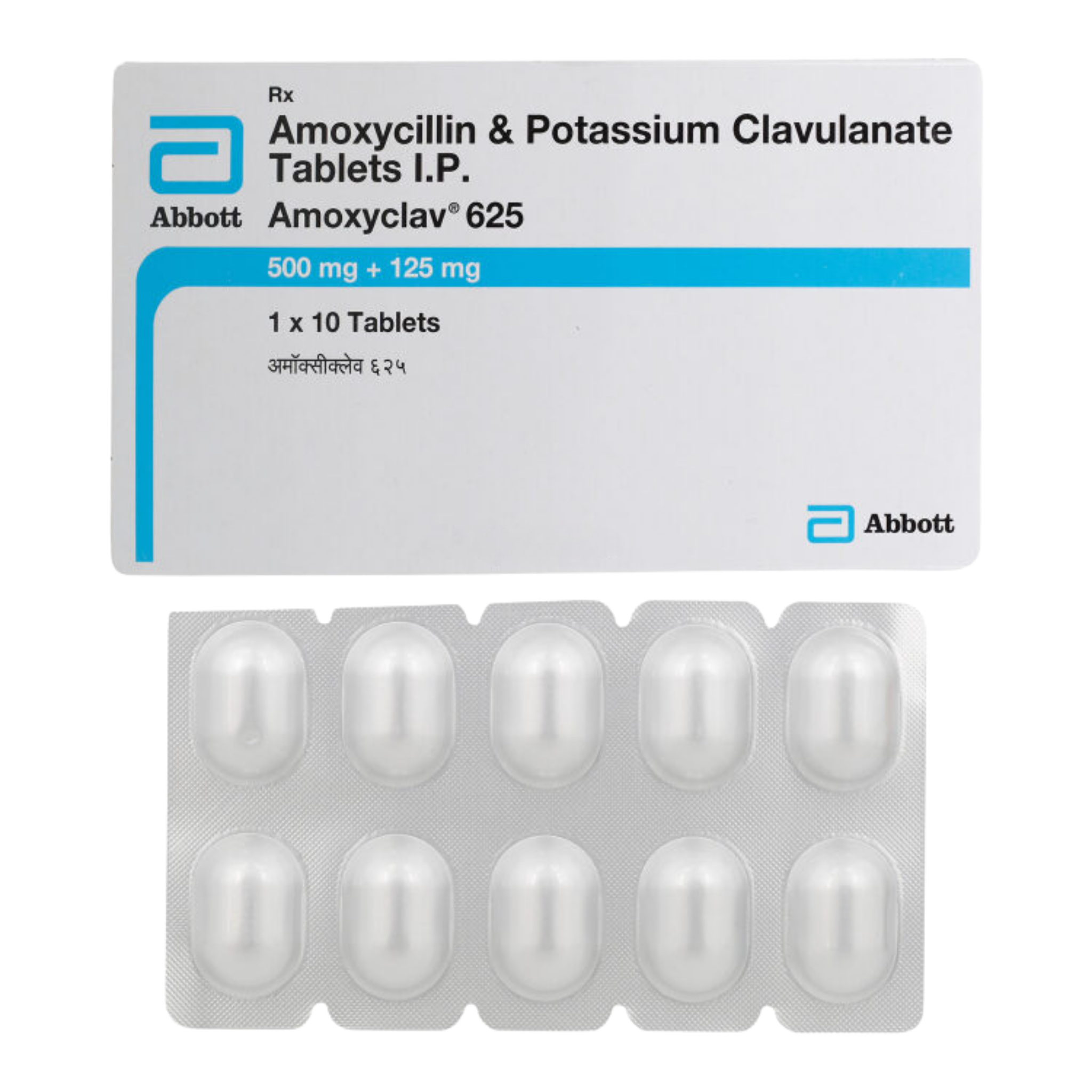 Amoxyclav 625mg