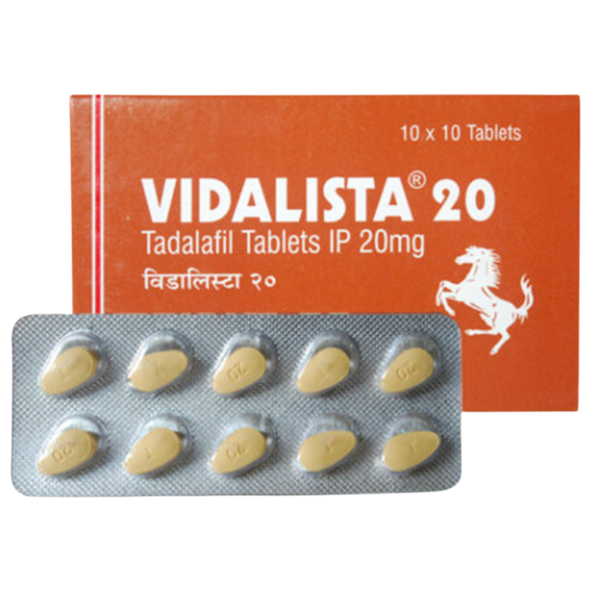 Vidalista 20mg