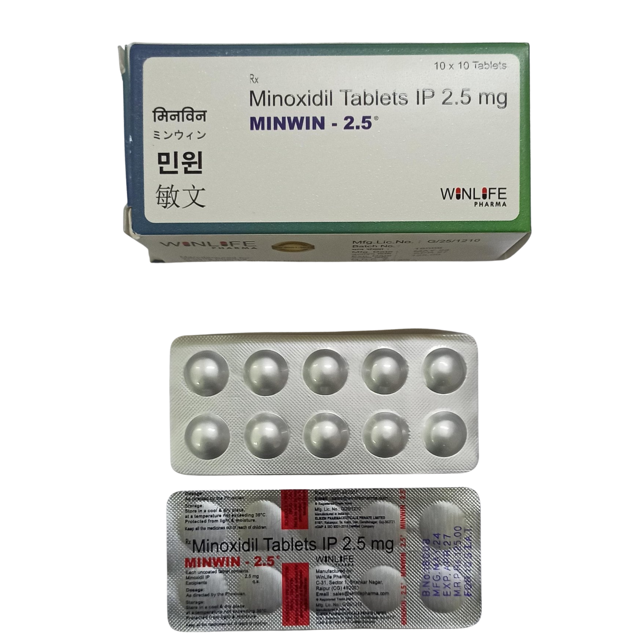 Minwin 2.5mg